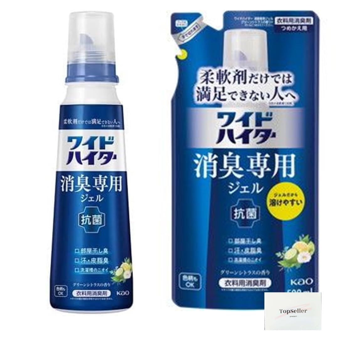 Amazon.co.jp: 花王 ワイドハイター 消臭専用ジェル グリーンシトラス